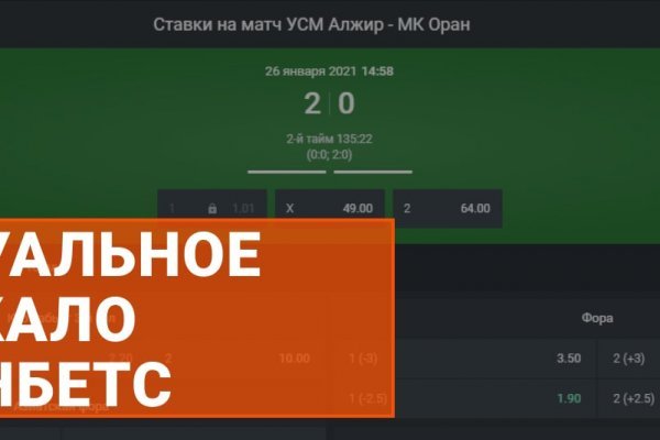 Kra45.cc Вход на сайт главная страница