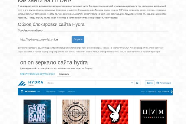Kra33.cc Вход на сайт главная страница