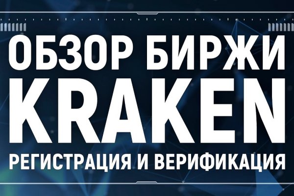 Как купить наркотик в кракен