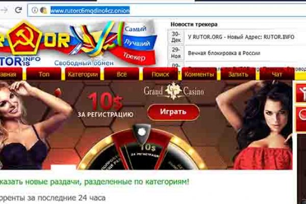 Кракен даркнет лол