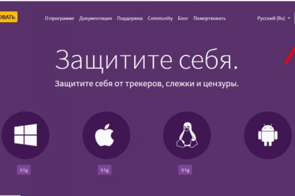 Рабочие ссылки и зеркала кракен