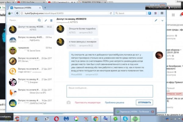 Darknet ссылки