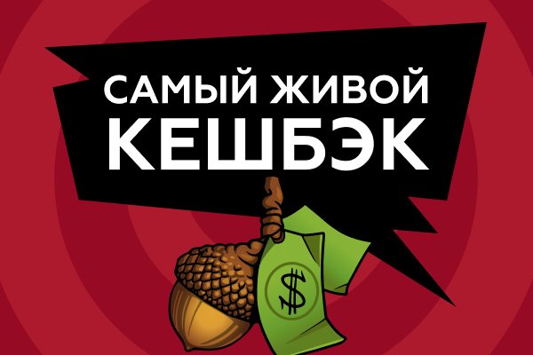 Зайти кракен через тор