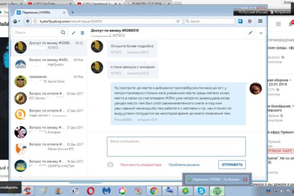 Кракен найти сайт