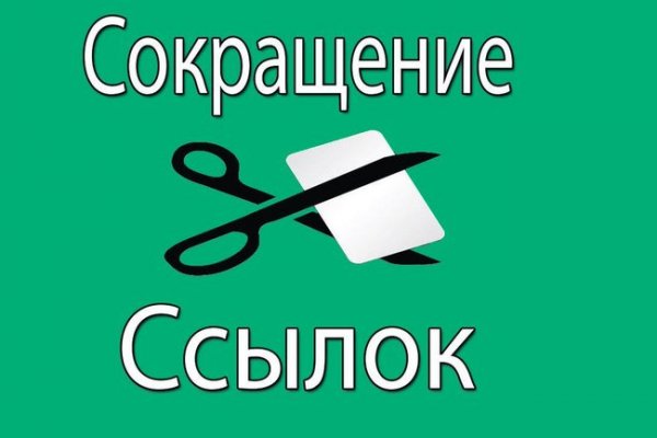 Кракен даркнет войти