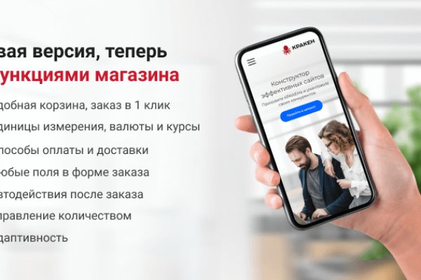Маркетплейс кракен kraken darknet top