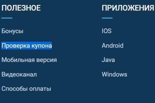 Kra35.cc Вход на сайт главная страница