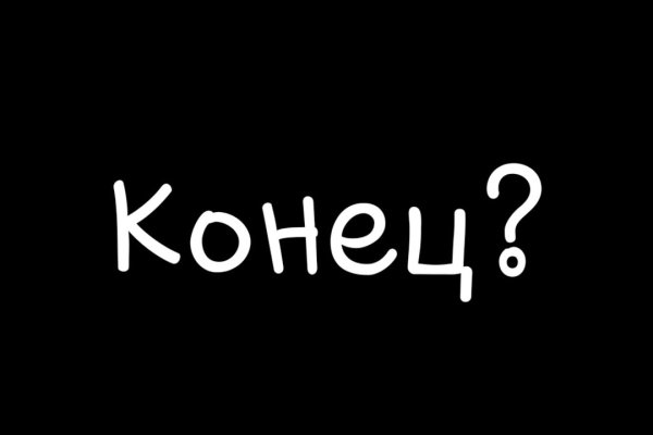 Кракен ссылка онион зеркало