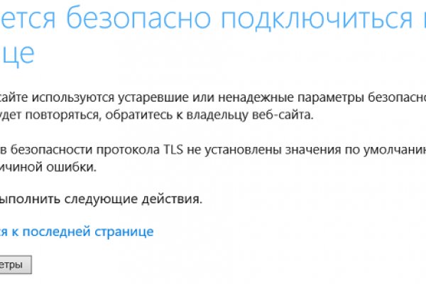Сайты продаж наркотиков