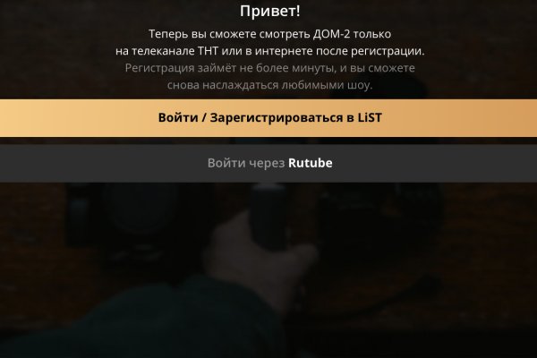 Кракен купить в москве порошок