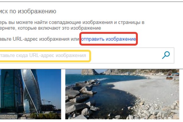 Кракен даркнет площадка