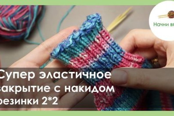 Ссылка на kraken торговая площадка