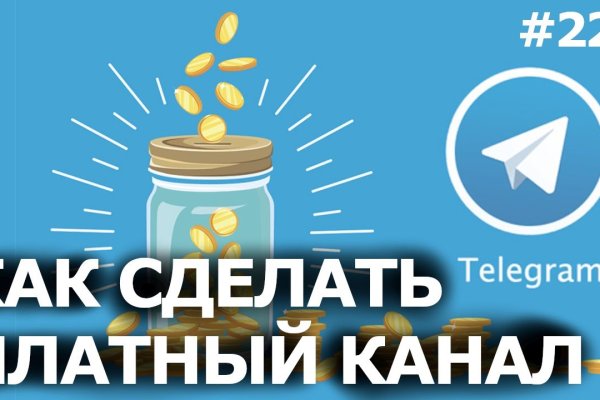 Кракен торговая kr2web in