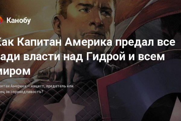 Восстановить аккаунт на кракене