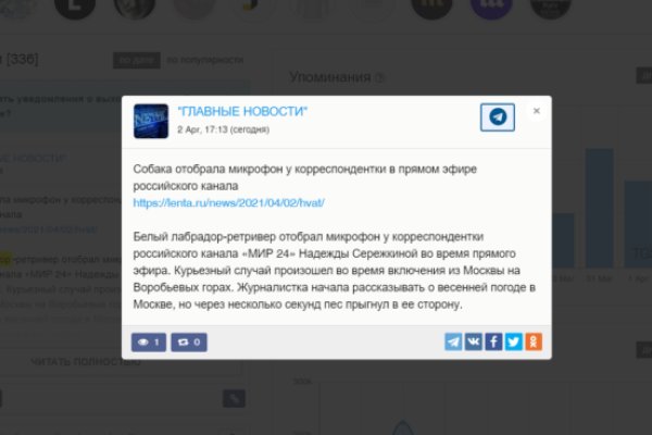 Ссылка кракен даркнет маркет