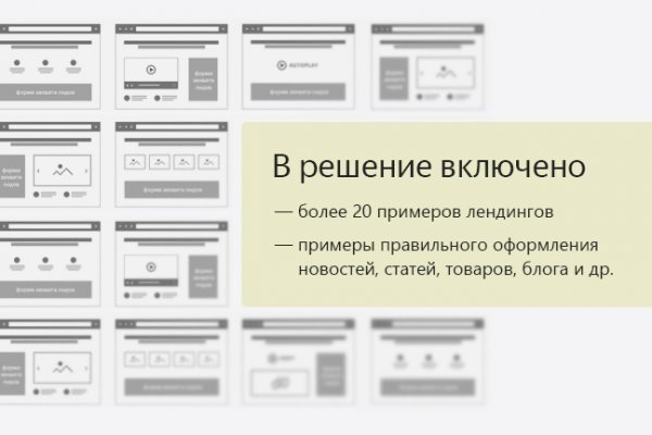 Ссылка на кракен 11