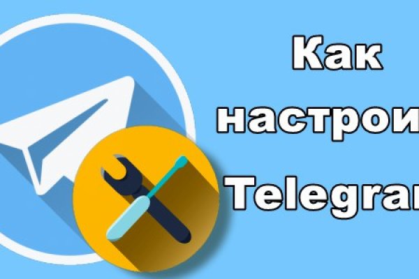 Даркнет заказ