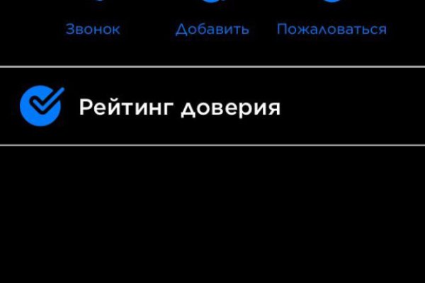 Кракен наркоторговля