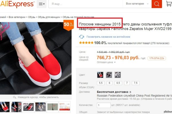 Тор для кракена