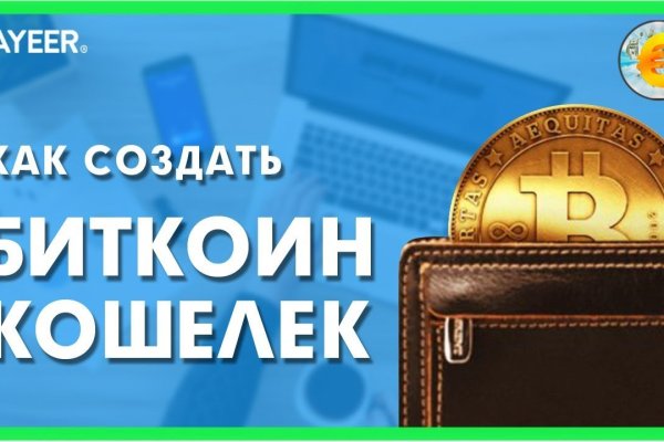 Ссылки на даркнет