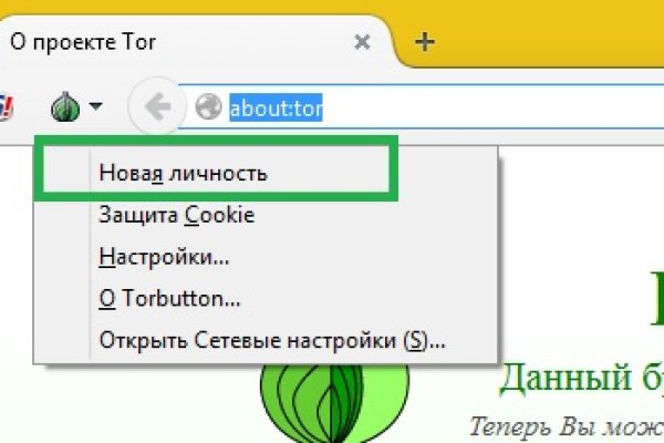 Кракен ссылка орион