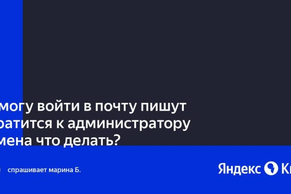 Кракен вход магазин