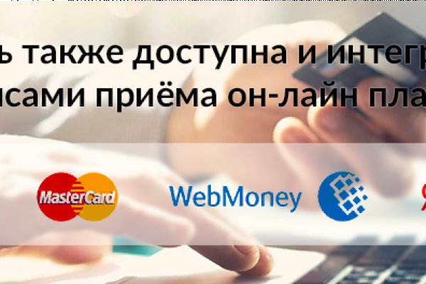 Кракен с айфона