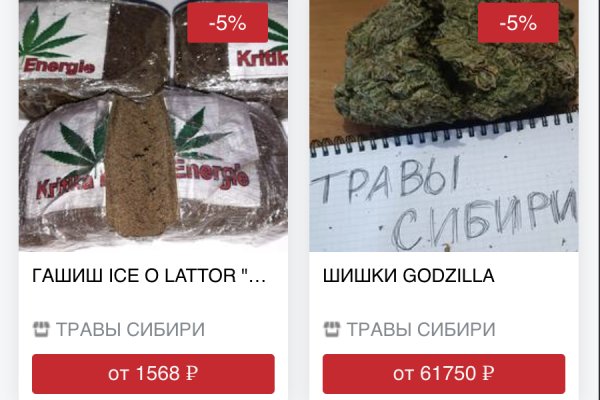 Кракен шоп даркнет