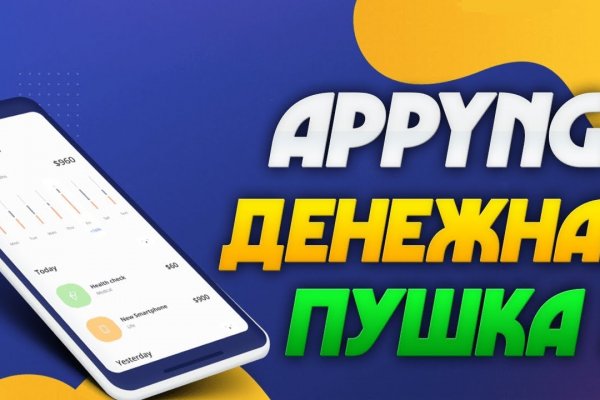 Как зайти на кракен с компа