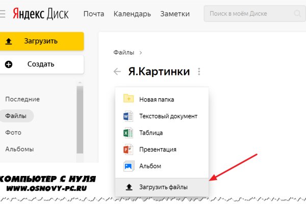 Услуги даркнета