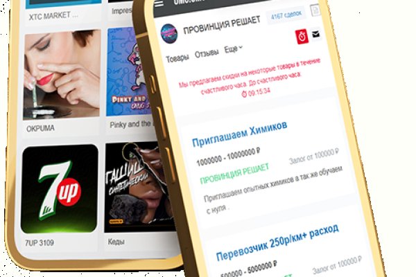 Кракен маркетплейс купить порошок