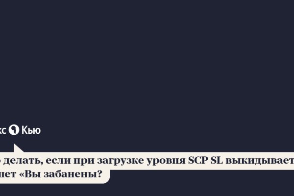 Как сделать заказ на кракен