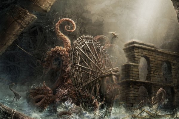 Kraken link