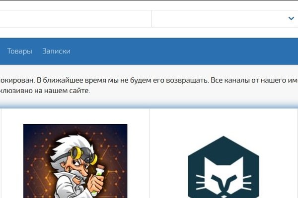 Нарко маркетплейсы