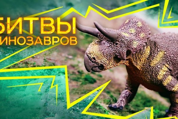 Кракен сайт биз