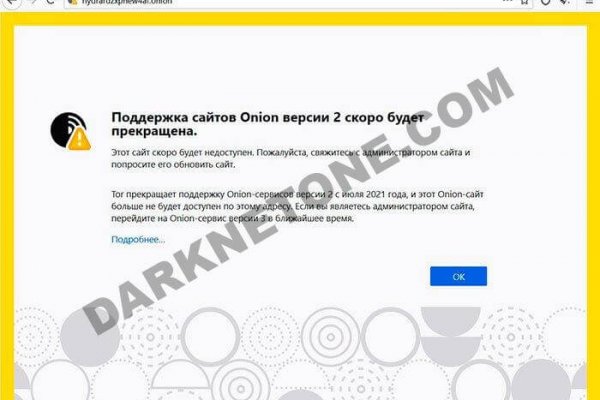 Ссылка в магазин на кракен