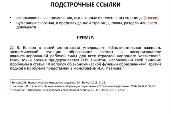 Сайт кракена актуальный