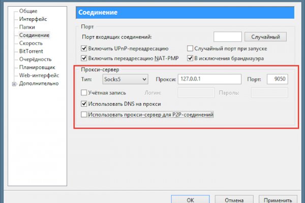 Кракен маркетплейс официальный сайт