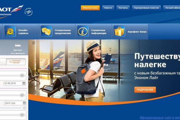 Как восстановить аккаунт в кракен