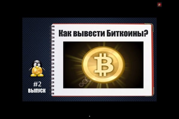 Даркнет москва
