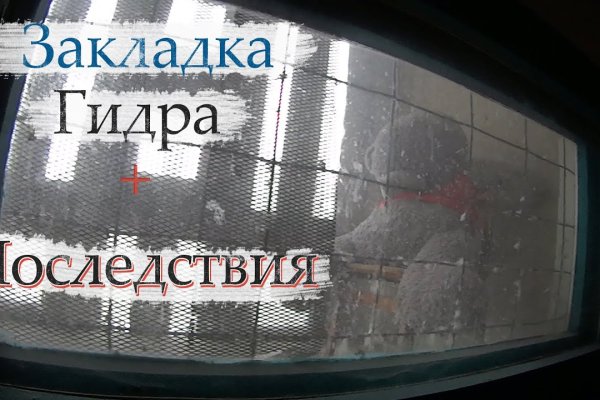 Кракен маркет что