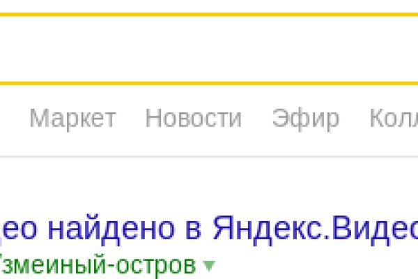 Браузер для кракен