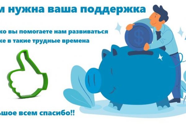 Kra41.cc Вход на сайт главная страница