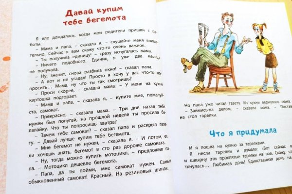 Сайты типа гидры