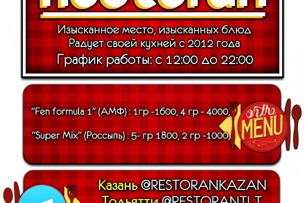 Kraken даркнет рынок