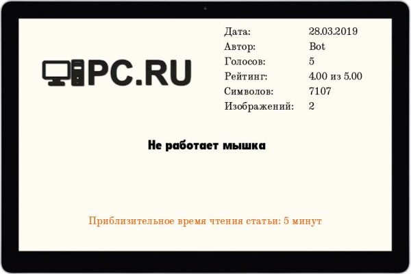 Кракен сайт что