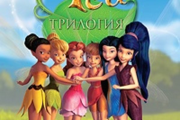 Сайты для даркнета