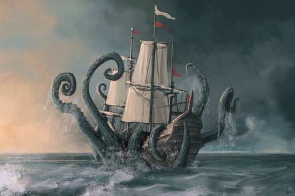 Kraken 18