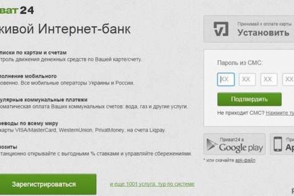 Кракен нар