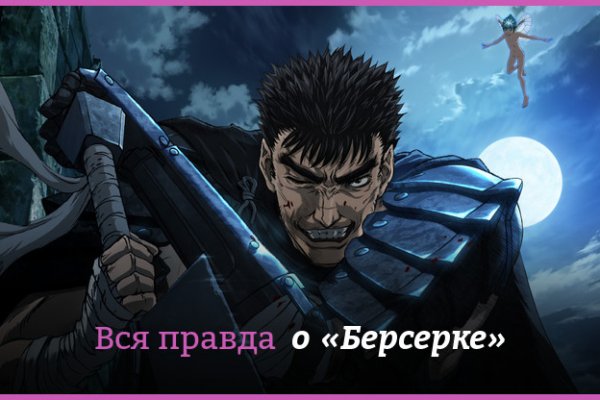 Официальный сайт kraken ссылки зеркала